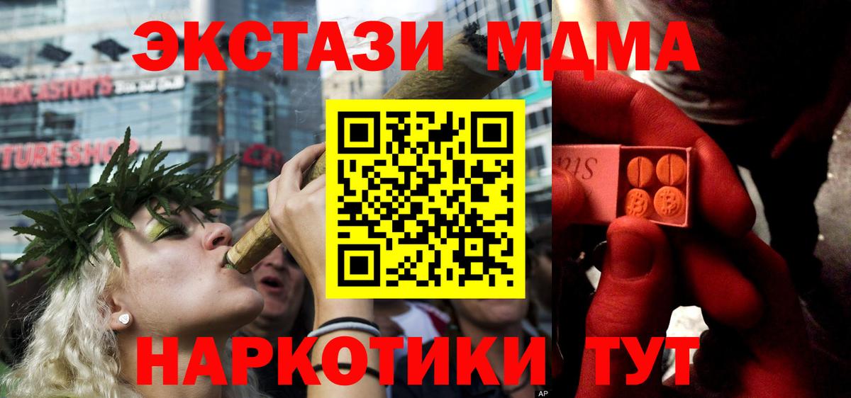 ЭКСТАЗИ mix Красногорск