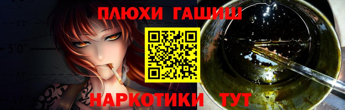 МДМА  ЭКСТАЗИ  APVP СОЛЬ   Красногорск  Бошки Шишки  Вход с VPN  Мефедрон   Кокаин  ГАШ 