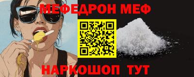 таблы Краснокаменск