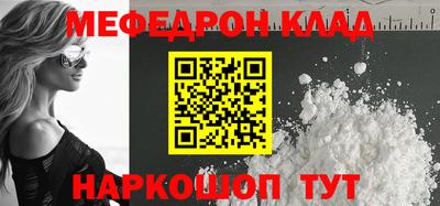spice Кумертау