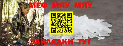 спайс Кунгур