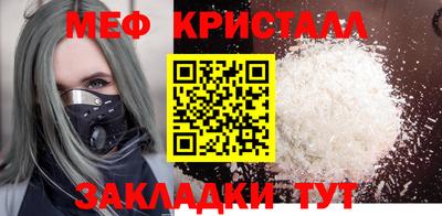 spice Кумертау