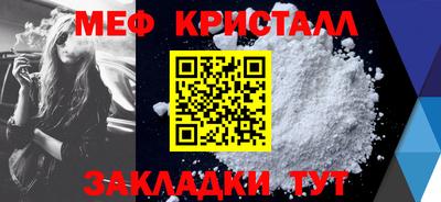 спайс Кунгур