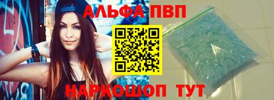 спайс Кунгур