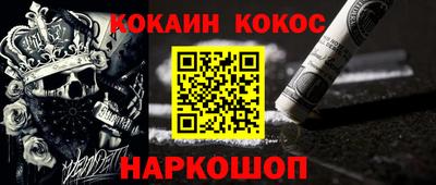 таблы Краснокаменск