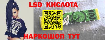 спайс Кунгур