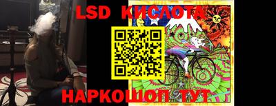 спайс Кунгур