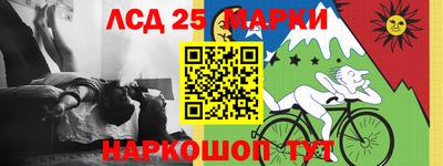 2c-b Краснодар