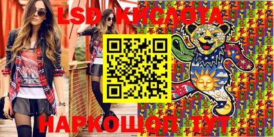 спайс Кунгур