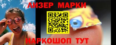 spice Кумертау