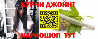 таблы Краснокаменск