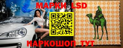 мдма Краснознаменск