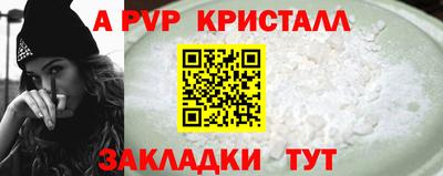 спайс Кунгур