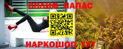 spice Кумертау