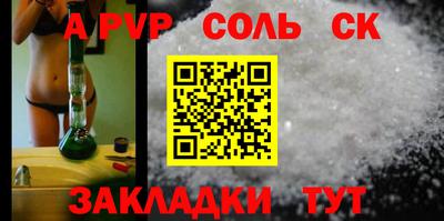 2c-b Краснодар