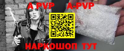 таблы Краснокаменск