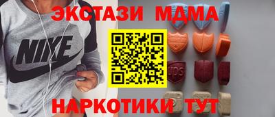 2c-b Краснодар