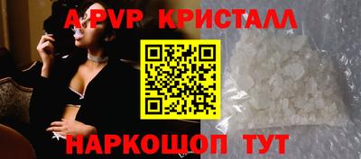 спайс Кунгур