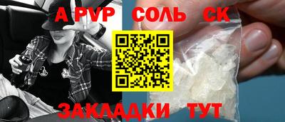 мдма Краснознаменск