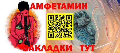 spice Кумертау