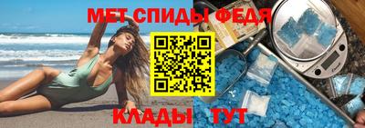 таблы Краснокаменск