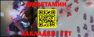 spice Кумертау