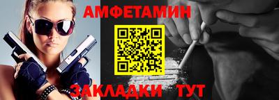 spice Кумертау