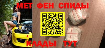 мдма Краснознаменск
