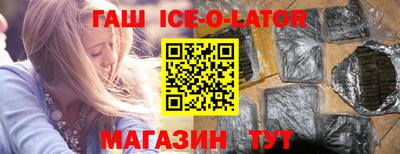 спайс Кунгур