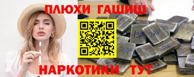 спайс Кунгур