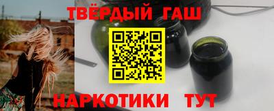спайс Кунгур