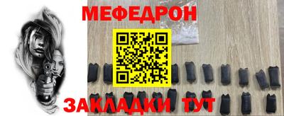 2c-b Краснодар