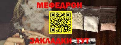 2c-b Краснодар