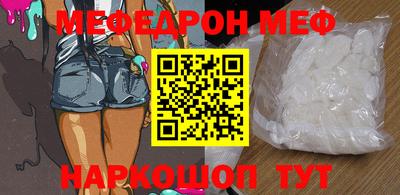 мдма Краснознаменск