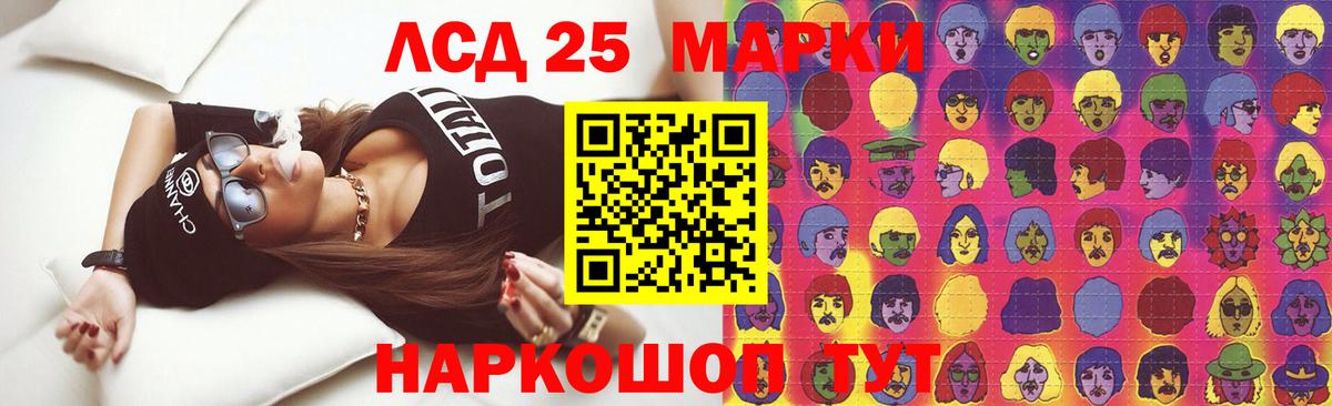 Красногорск  ЛСД экстази ecstasy  Вход с VPN  Лсд 25 экстази  Лсд 25 экстази ecstasy 