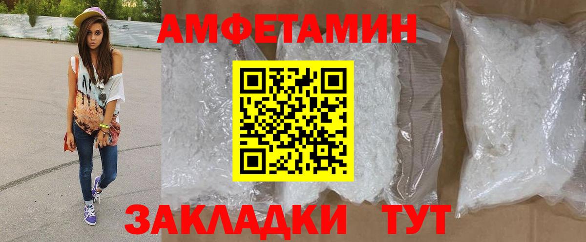 Первитин Methamphetamine Красногорск
