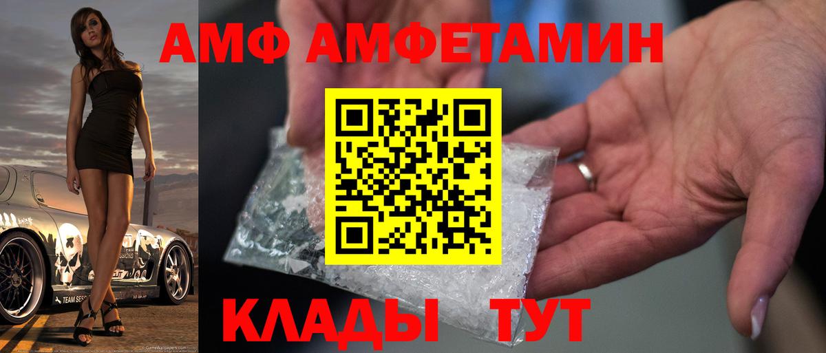 Первитин Декстрометамфетамин 99.9%  Первитин Декстрометамфетамин 99.9%  Красногорск  Вход с VPN 