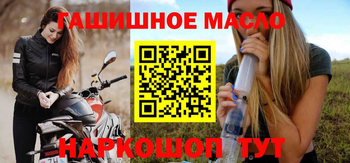 Красногорск  ТГК вейп с тгк  Вход с VPN 